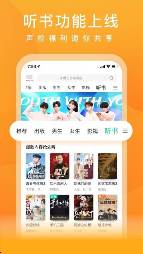 娱乐吃瓜生活小说推荐,从吃瓜群众到幕后推手